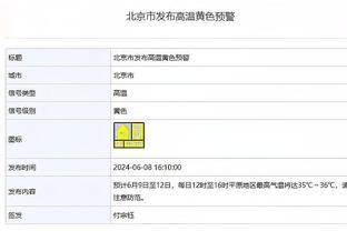 开云官网注册网址截图3